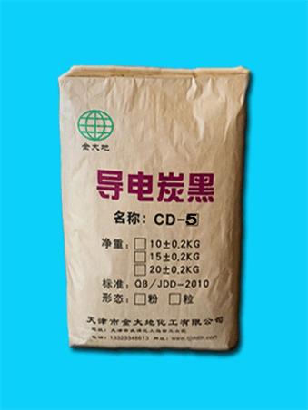 鞍山FW200導(dǎo)電碳黑 特種油墨行業(yè)的優(yōu)質(zhì)色素與材料解決方案