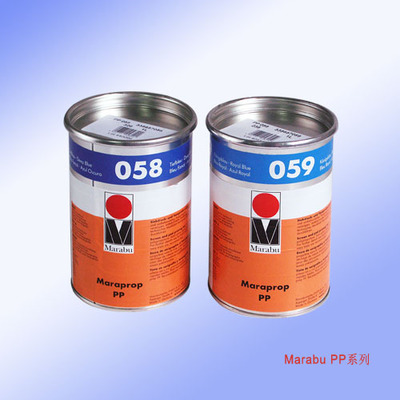 沈陽冠達(dá)特種印刷機(jī)械商行 供應(yīng)瑪萊寶MARABU鐳射系列油墨，助力特種材料印刷升級