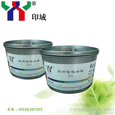 珠光油墨與特種油墨的卓越選擇——廣州市芳村區(qū)健立優(yōu)美商行