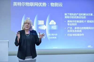 英特爾驅(qū)動工業(yè)轉(zhuǎn)型 精尖制造打造世界級智慧工廠與人工智能應(yīng)用軟件開發(fā)