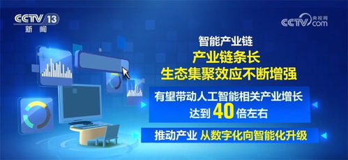 算力筑基，智啟未來(lái) 人工智能算力發(fā)展正成為數(shù)字經(jīng)濟(jì)新引擎