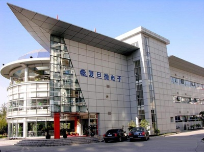 北京愛問科技攜手上海復旦微電子集團，共同推進上海網絡與信息產業發展