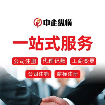 協(xié)會辦理基金產(chǎn)品備案手續(xù)及商務(wù)咨詢?nèi)鞒讨改? class=